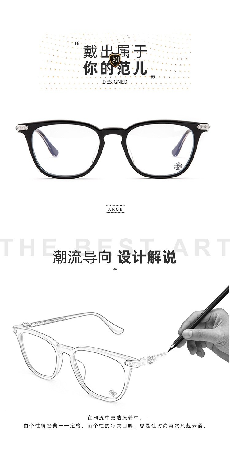 Chrome hearts 克罗心 明星同款眼镜 近视眼镜框 光学眼镜架 金色GISS