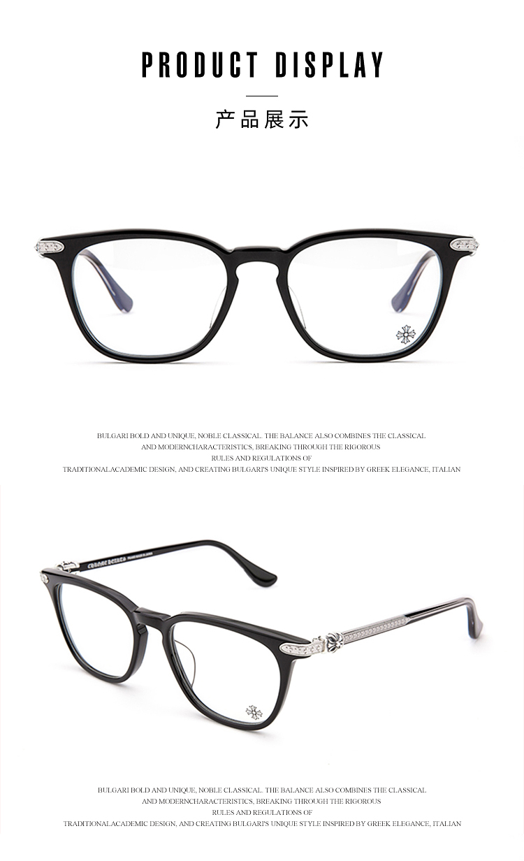 Chrome hearts 克罗心 明星同款眼镜 近视眼镜框 光学眼镜架 GISS