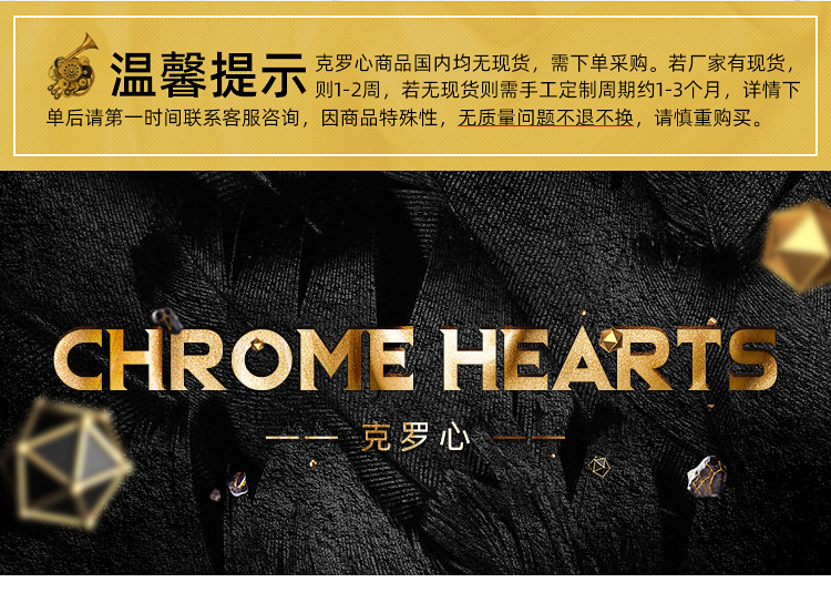 Chrome hearts 克罗心 SHAGASS黑框金色光学镜