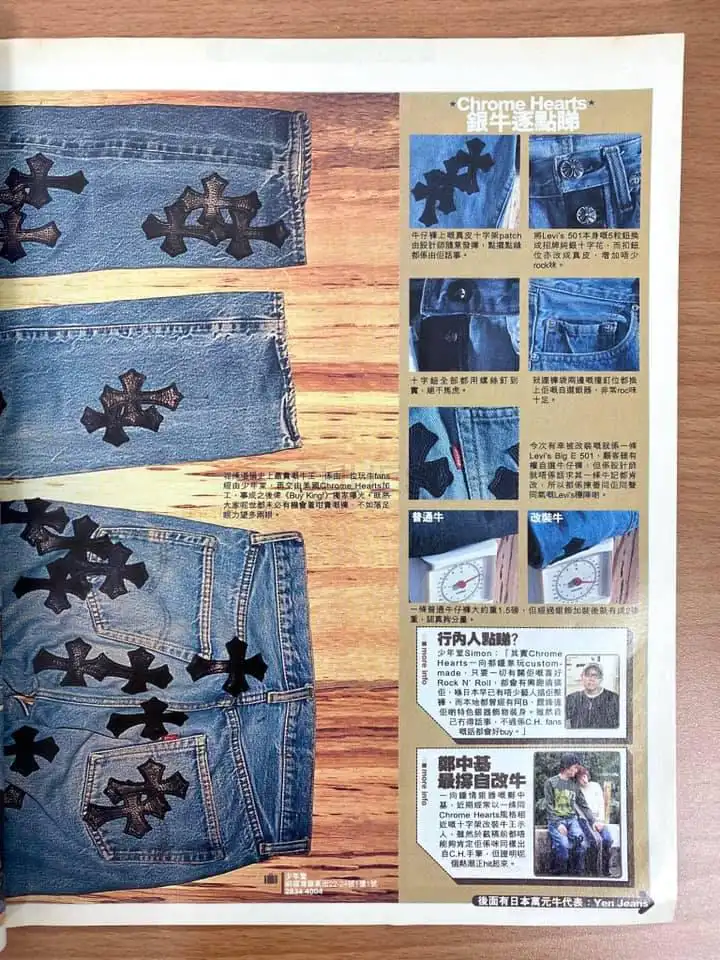 克罗心裤子