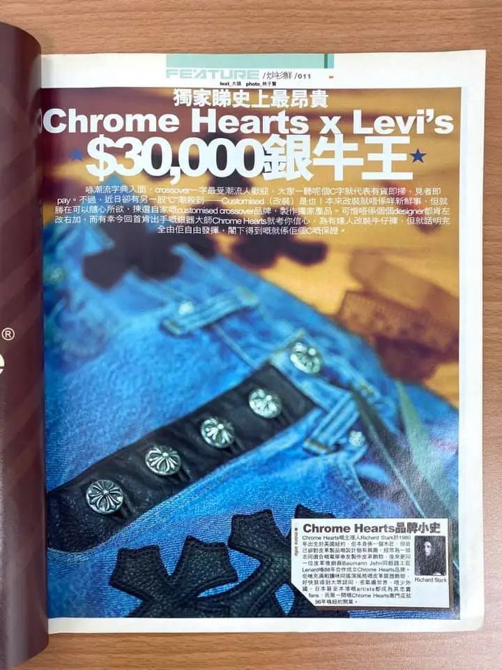 克罗心的衣服贵吗