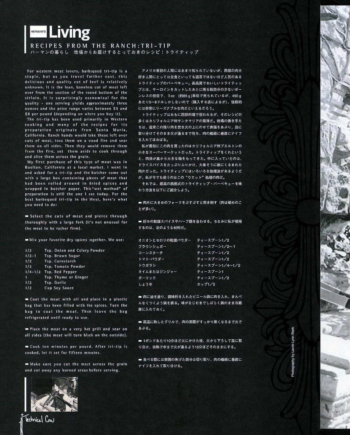 克罗心牛王