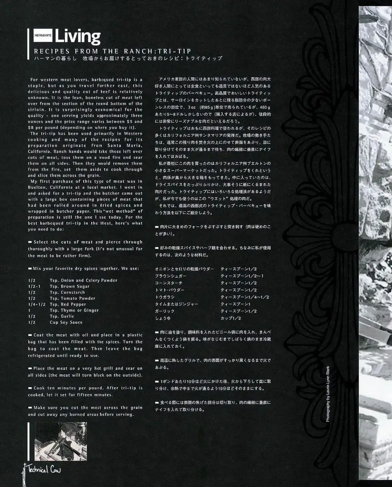 克罗心牛王