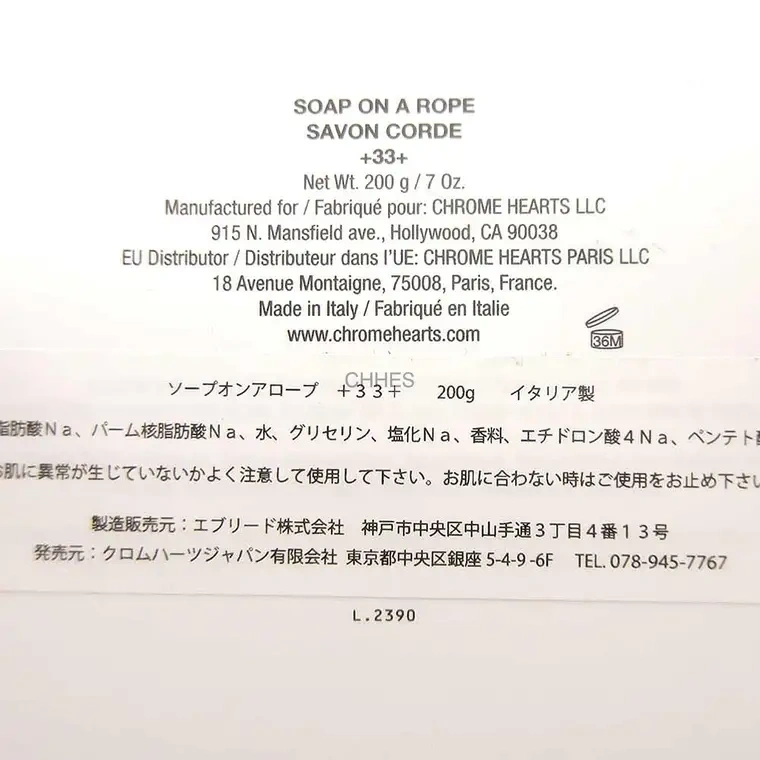 Chrome hearts 克罗心 +33+ 2020圣诞限定礼物香皂肥皂/香薰