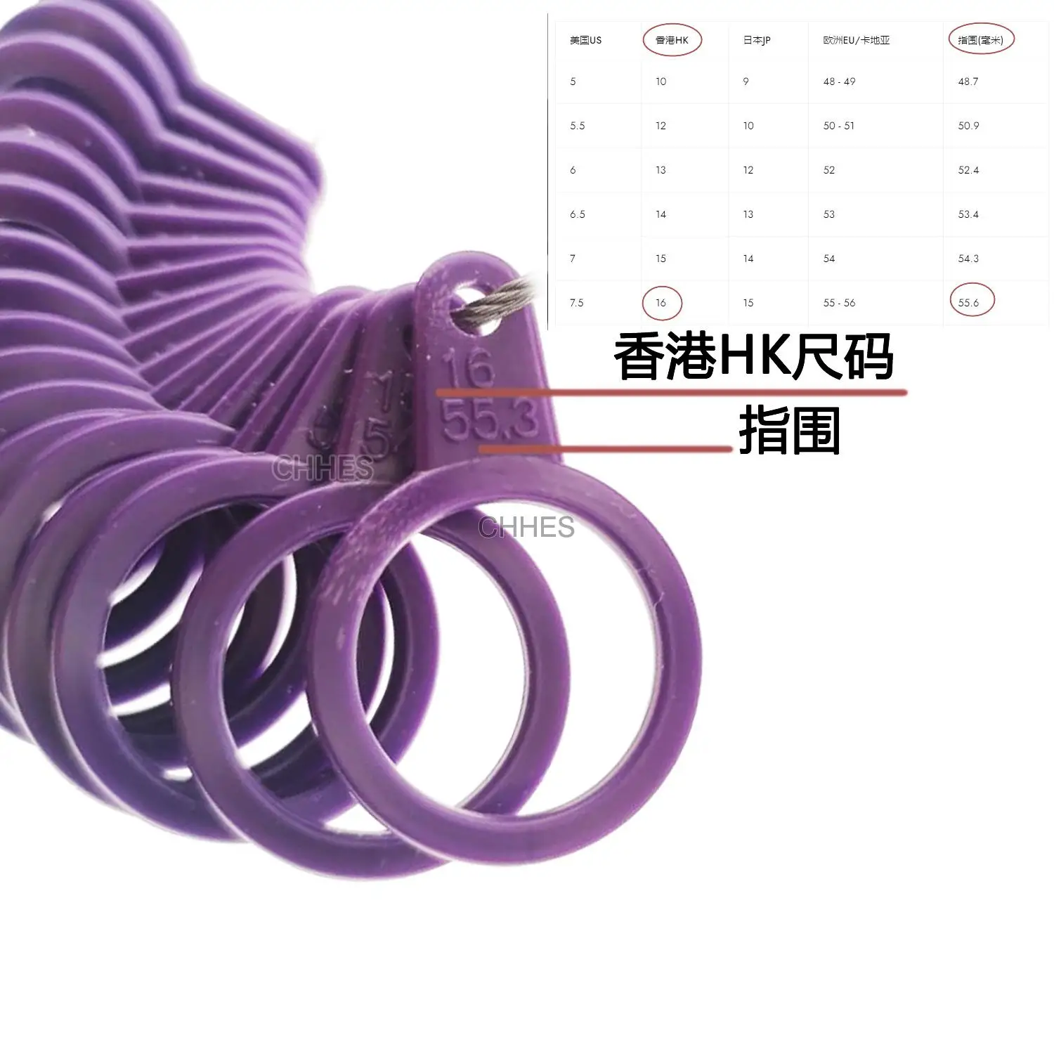 全尺码戒指测量指圈