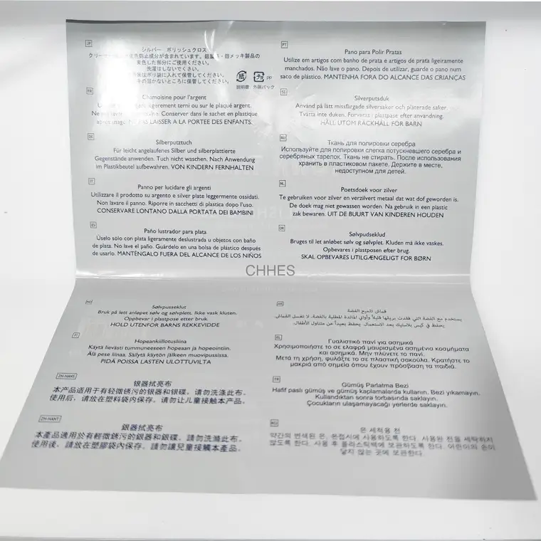 英国泰通TOWN TALK 新款擦银布超大号（银饰用）