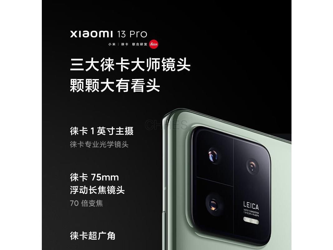 Xiaomi 13 Pro 8GB/128GB ブラック - スマートフォン/携帯電話