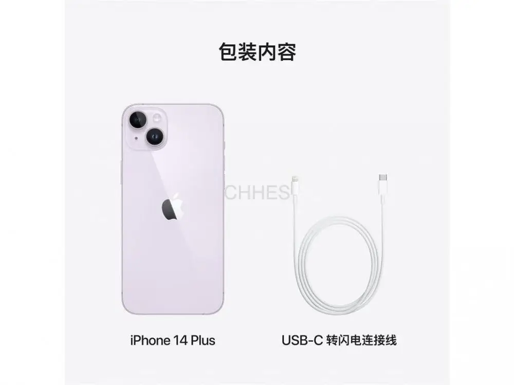 苹果iPhone 14 Plus（128GB/256GB/512GB/全网通/5G版）紫色