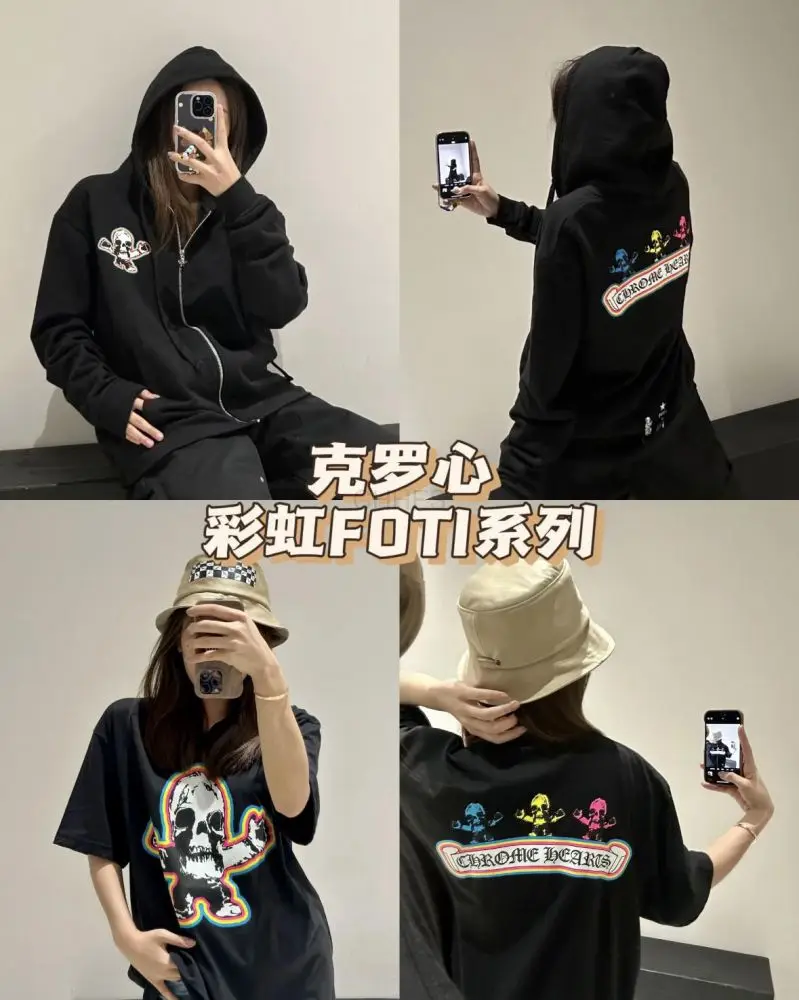 Chrome hearts克罗心黑色骷髅印花T恤MFoti彩虹骷髅现货